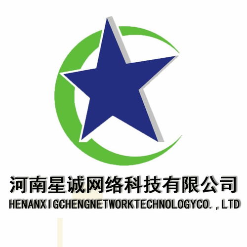 河南星誠網絡科技