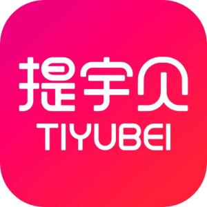 廣西提宇貝網(wǎng)絡科技 賦能數(shù)字時代創(chuàng)新發(fā)展