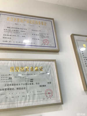 武漢市佳昶房地產(chǎn)經(jīng)紀(jì) 專業(yè)服務(wù)，助力安居夢(mèng)