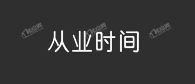 購(gòu)房路上如何慧眼識(shí)人——選擇優(yōu)質(zhì)置業(yè)顧問(wèn)的五大關(guān)鍵