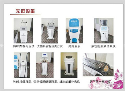 許昌艾欣媽咪產(chǎn)后康復(fù)機(jī)構(gòu) 迪蘭朵中藥熏蒸團(tuán)購詳情、價(jià)格及設(shè)備介紹