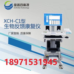 康復(fù)設(shè)備采購(gòu)全攻略 醫(yī)療器械價(jià)格分析與供應(yīng)商選擇