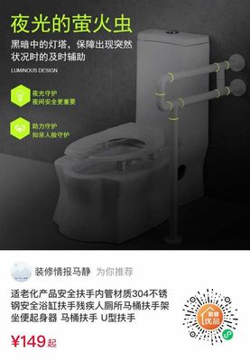 2024年康復(fù)設(shè)備發(fā)展趨勢(shì)與讀者社群洞察