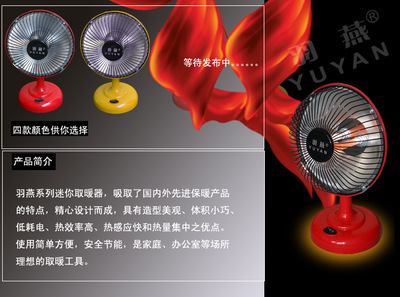 探尋冬季辦公神器 USB電熱鼠標(biāo)墊與辦公室環(huán)保暖氣之謎