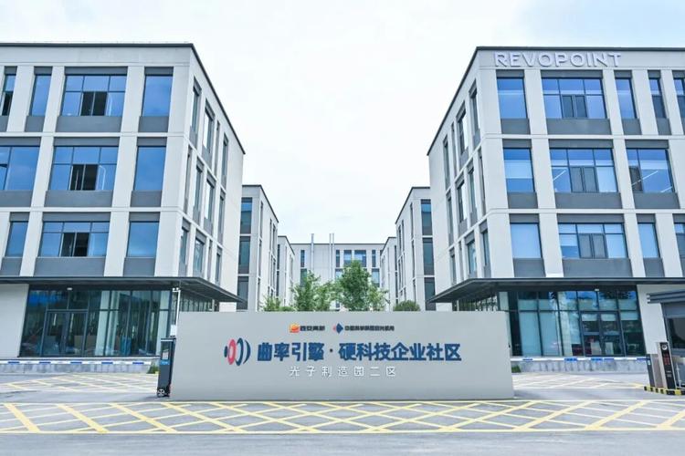 西科控股曲率引擎科技企業孵化器 驅動科技企業孵化的新引擎